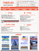 (8)建材家拆类:将来盒子、唐吉诃德、大乐拆